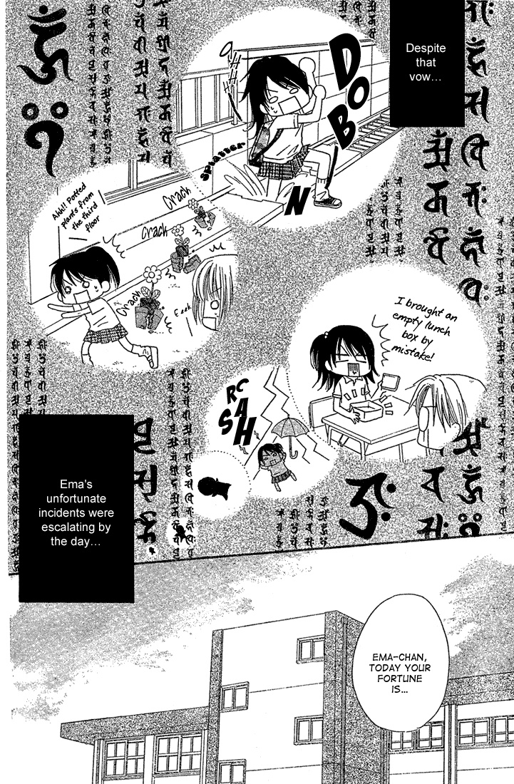 Halaman dari 13nichi wa Kinyoubi? Chapter 4