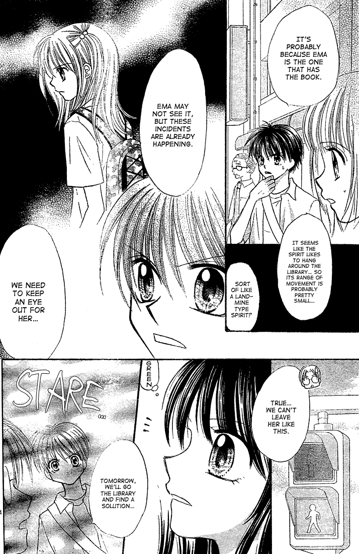 Halaman dari 13nichi wa Kinyoubi? Chapter 4