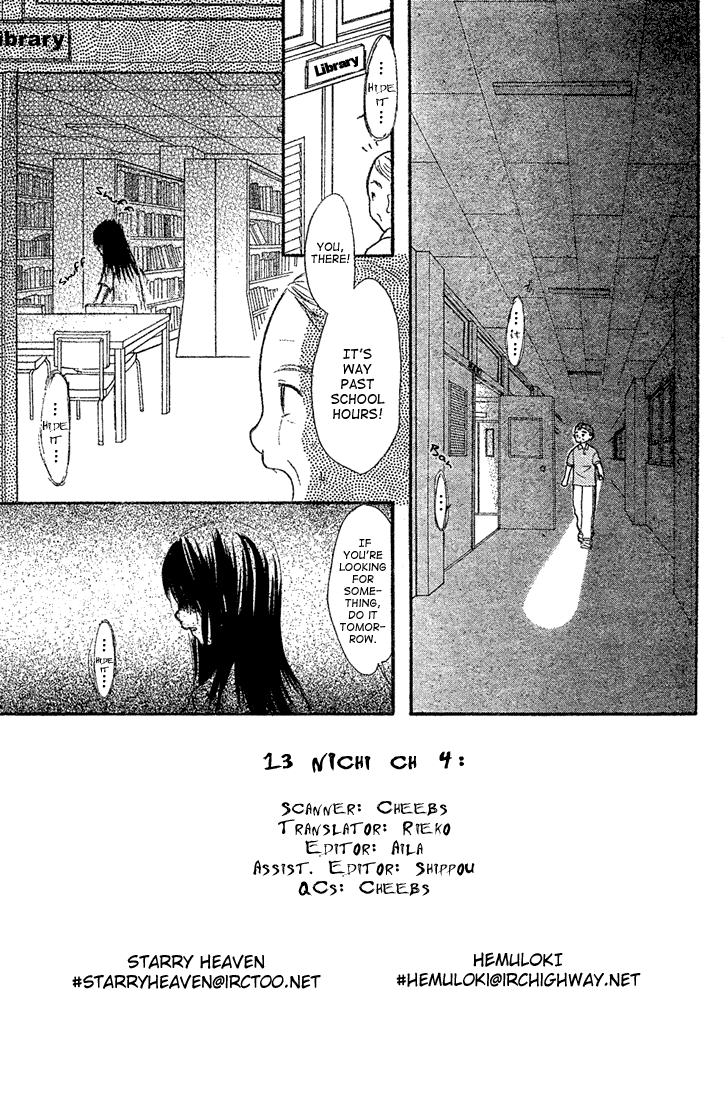 Halaman dari 13nichi wa Kinyoubi? Chapter 4