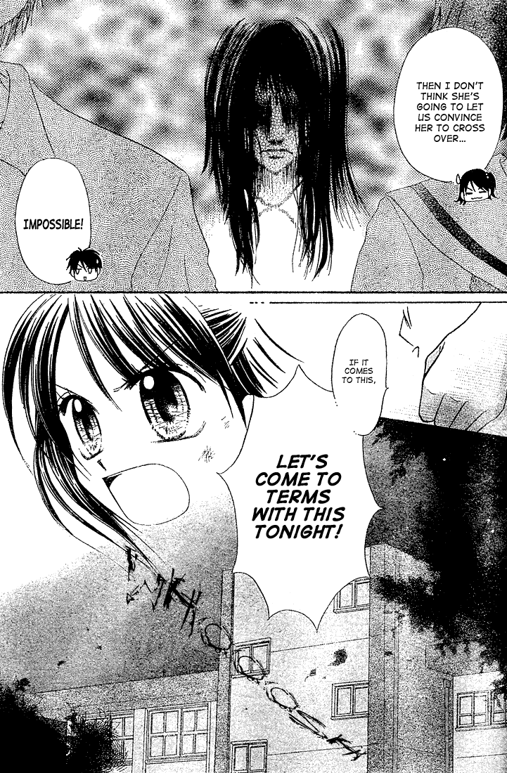 Halaman dari 13nichi wa Kinyoubi? Chapter 4