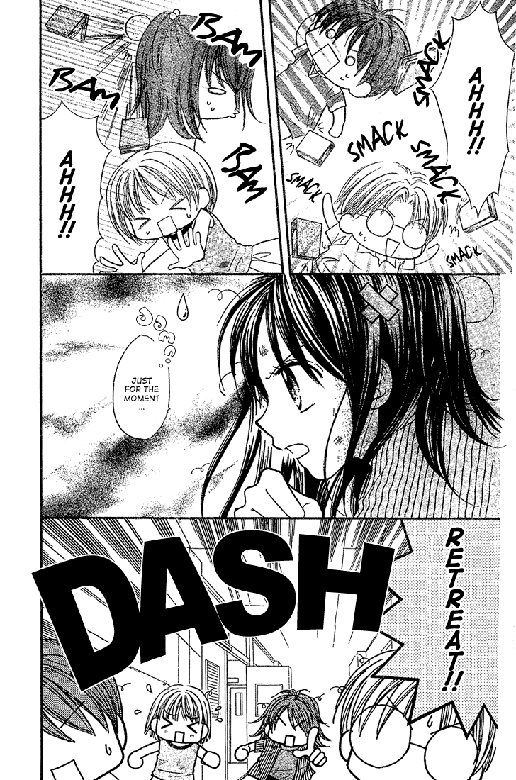 Halaman dari 13nichi wa Kinyoubi? Chapter 4