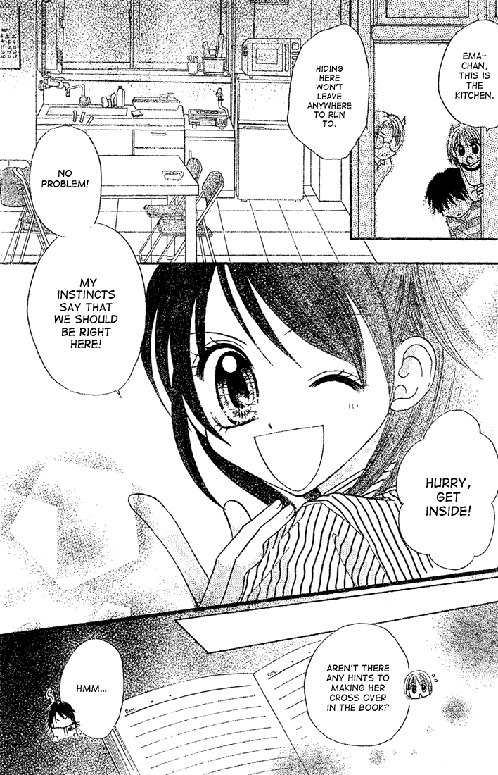 Halaman dari 13nichi wa Kinyoubi? Chapter 4
