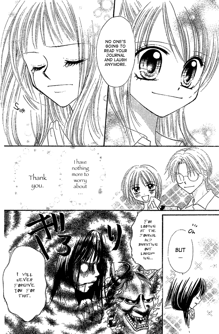 Halaman dari 13nichi wa Kinyoubi? Chapter 4