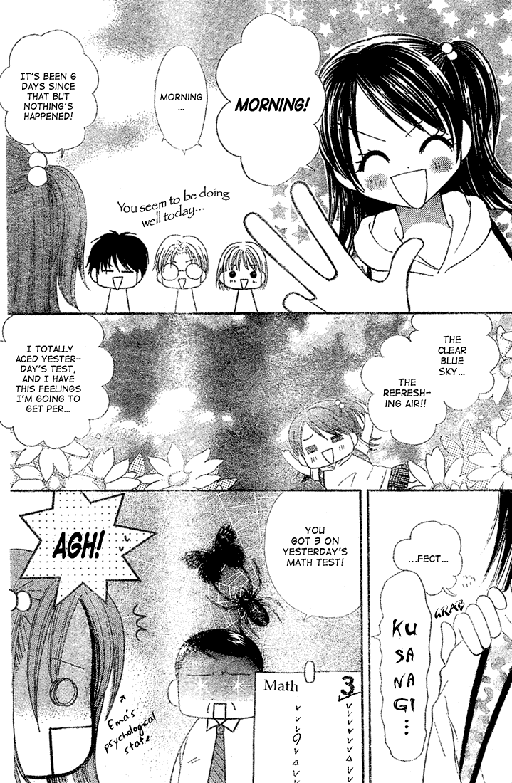 Halaman dari 13nichi wa Kinyoubi? Chapter 4