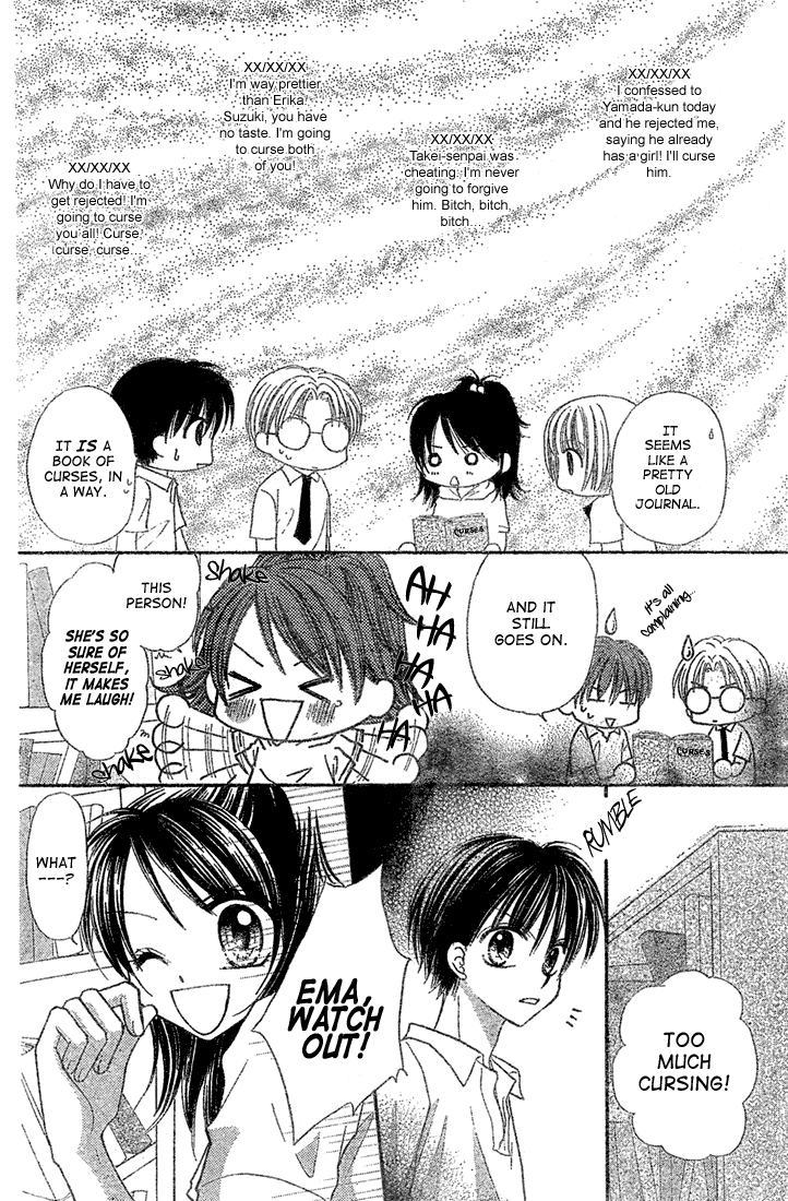 Halaman dari 13nichi wa Kinyoubi? Chapter 4