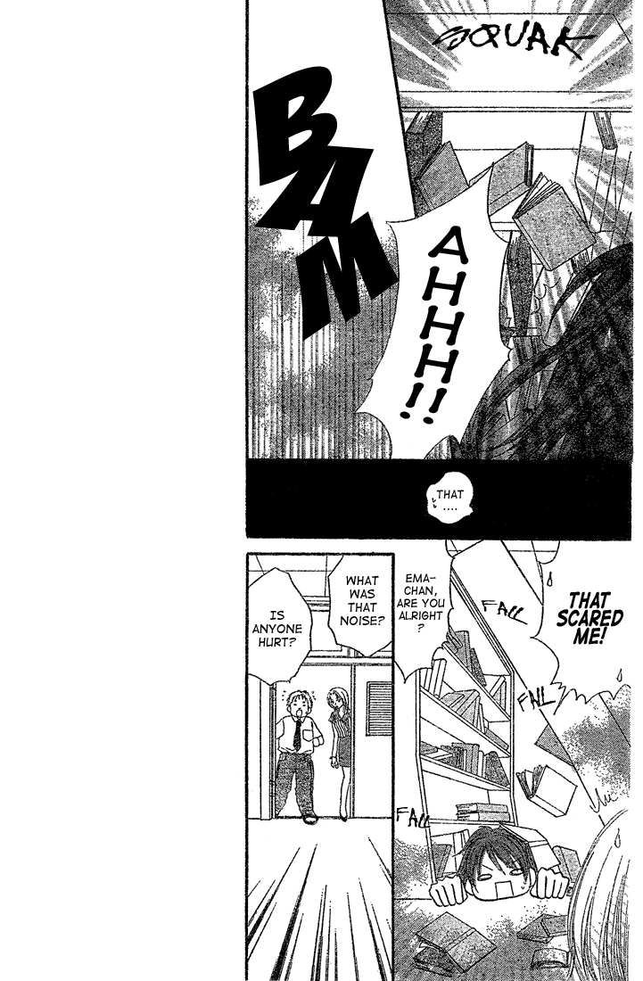 Halaman dari 13nichi wa Kinyoubi? Chapter 4