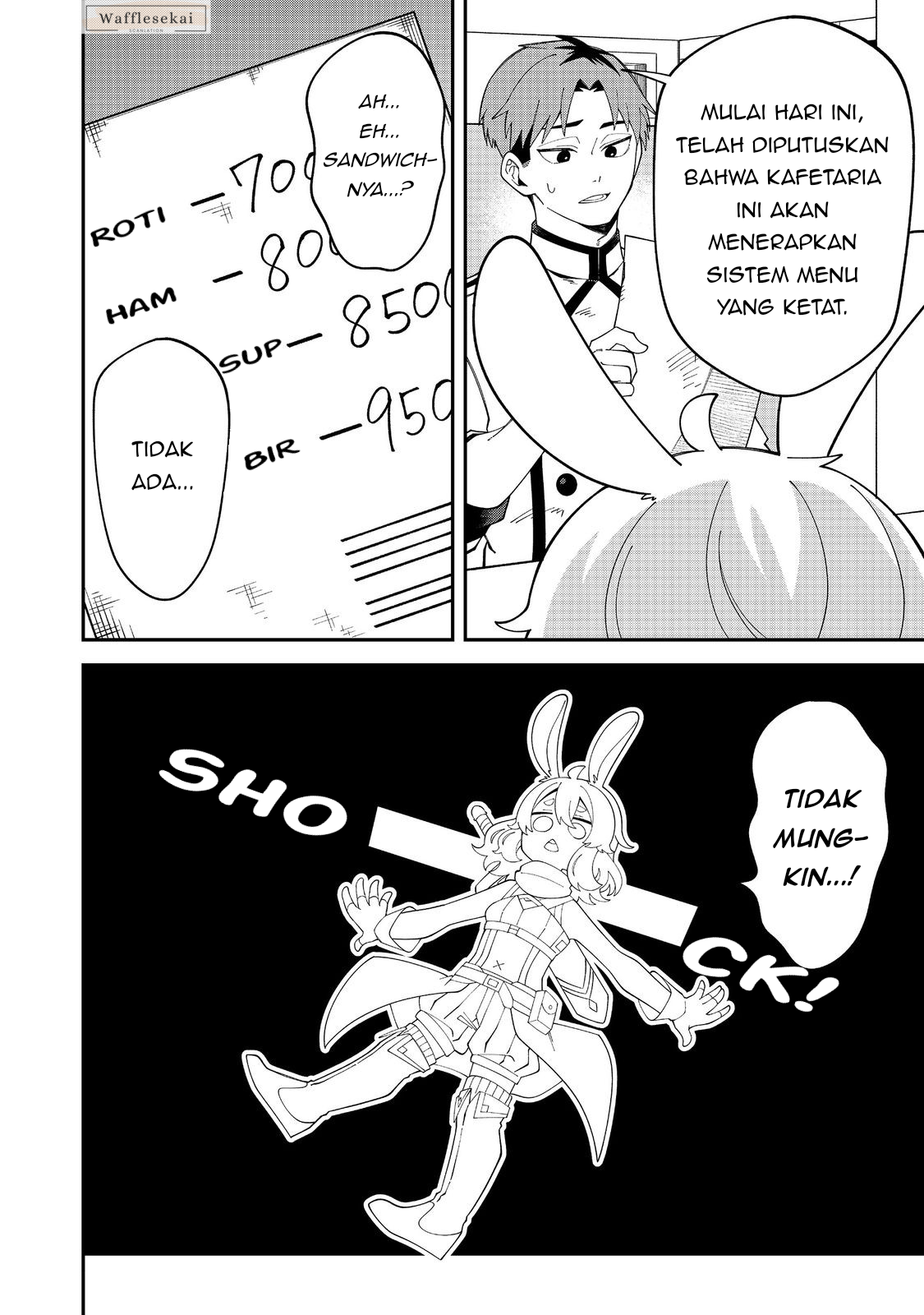 E? Guild-nai de Yuiitsu "Cook" wo Kiwameteru Ore wo Kubi desu ka? @comic Chapter 2.1 - halaman 3