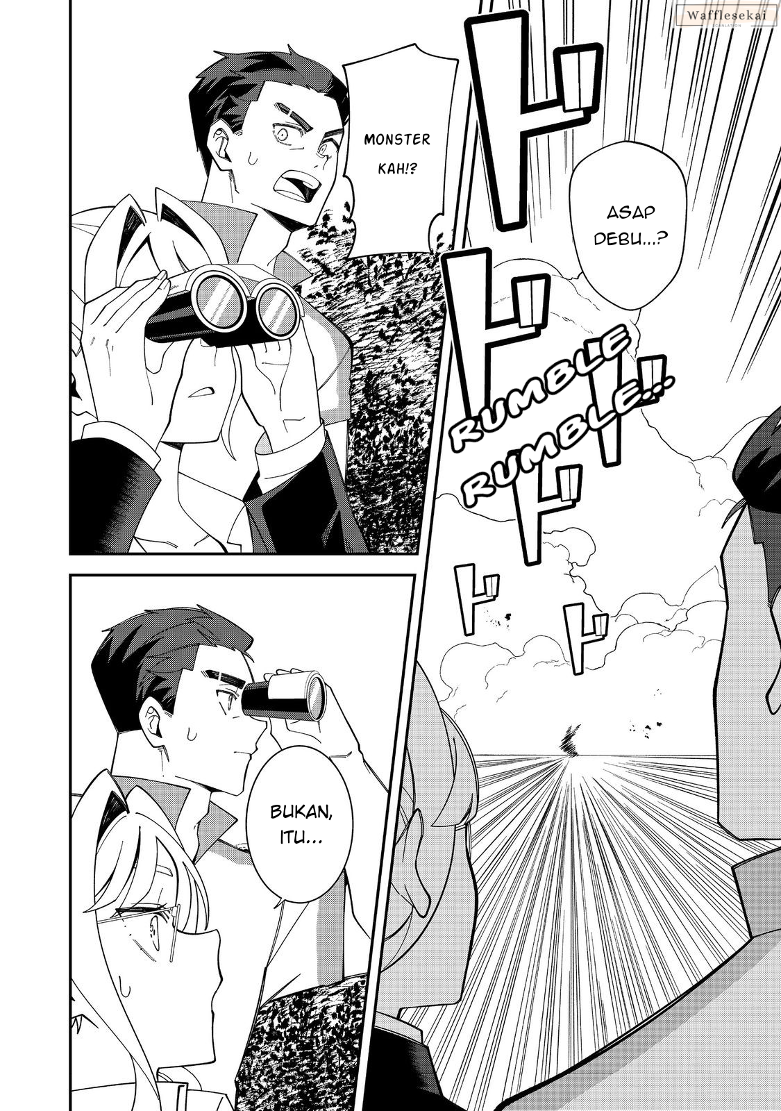 E? Guild-nai de Yuiitsu "Cook" wo Kiwameteru Ore wo Kubi desu ka? @comic Chapter 2.1 - halaman 9
