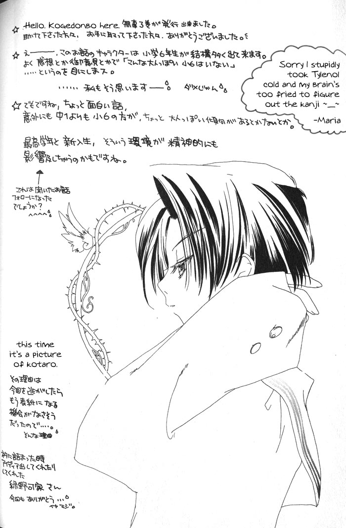 Halaman dari Pita-Ten Chapter 18