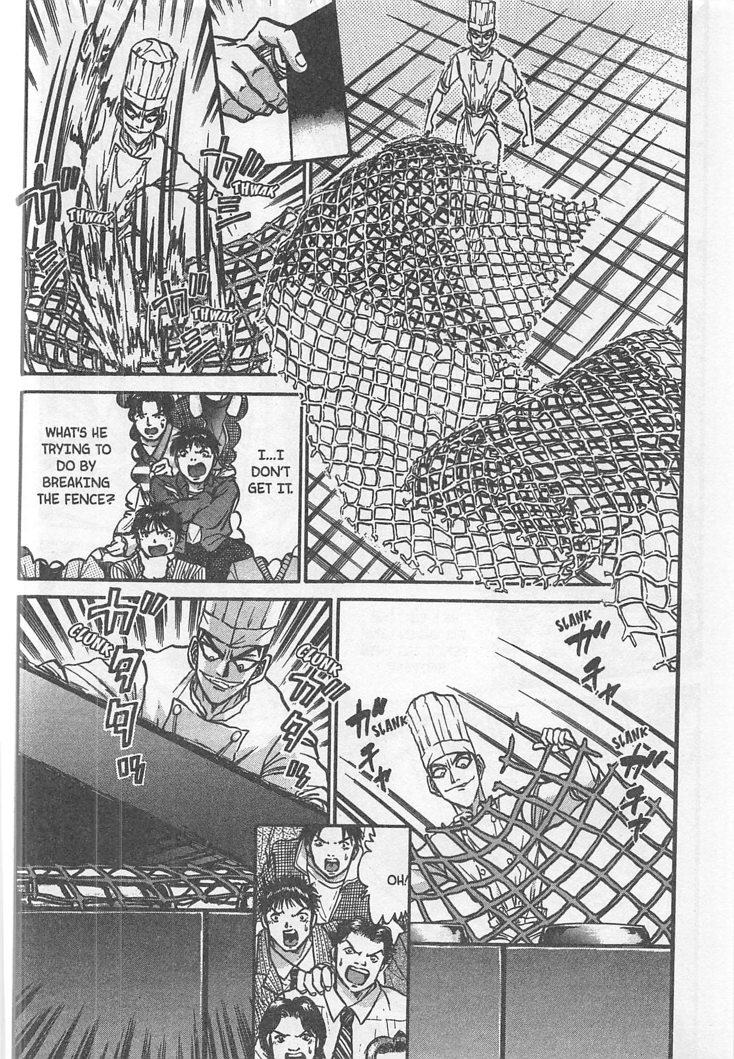 Halaman dari Iron Wok Jan! Chapter 194