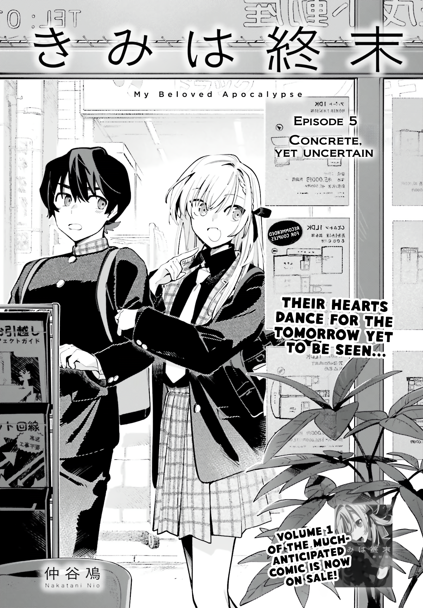 Kimi wa Shuumatsu Chapter 5 Page 1