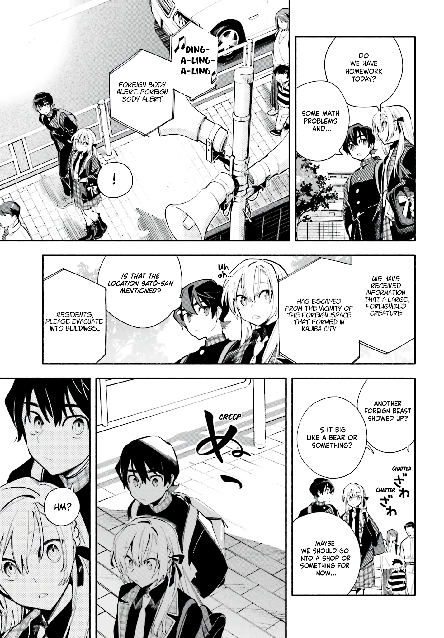 Kimi wa Shuumatsu Chapter 5 Page 9