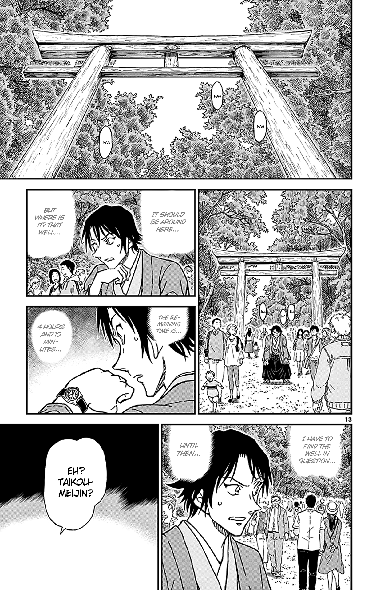 14