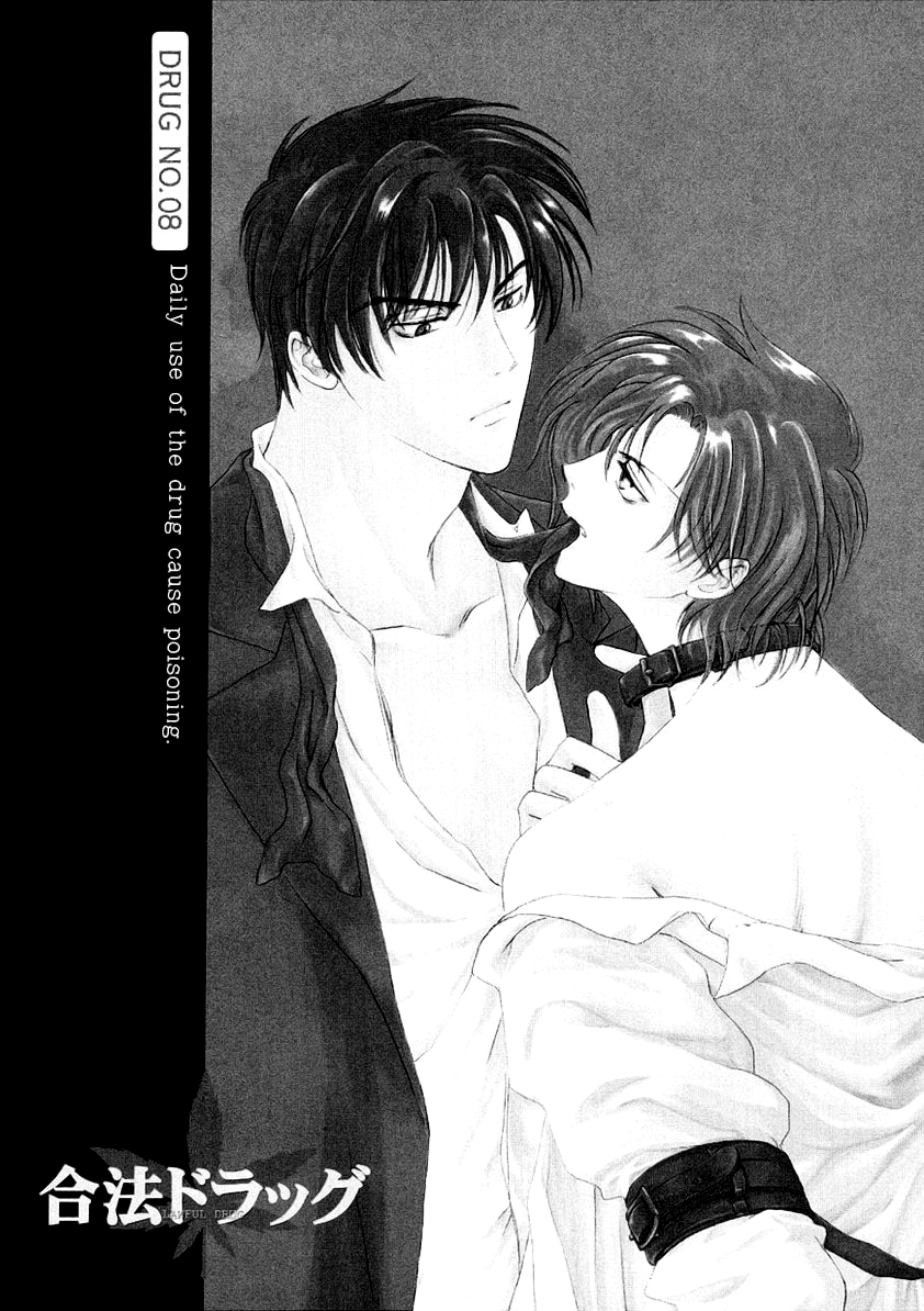 Halaman dari Gohou Drug Chapter 8