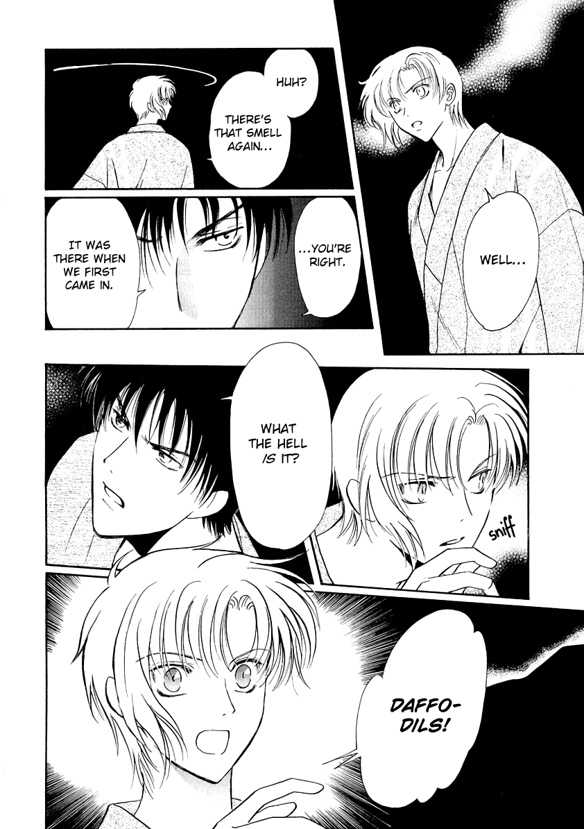 Halaman dari Gohou Drug Chapter 8