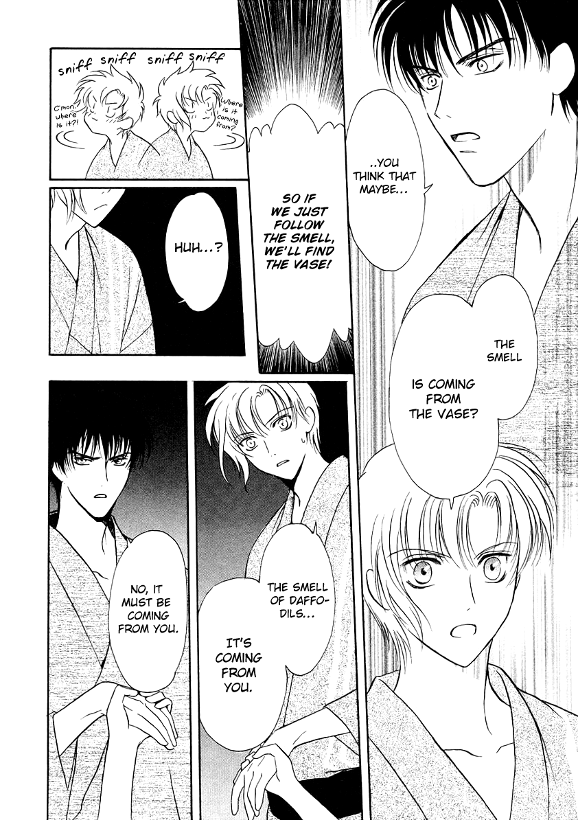 Halaman dari Gohou Drug Chapter 8