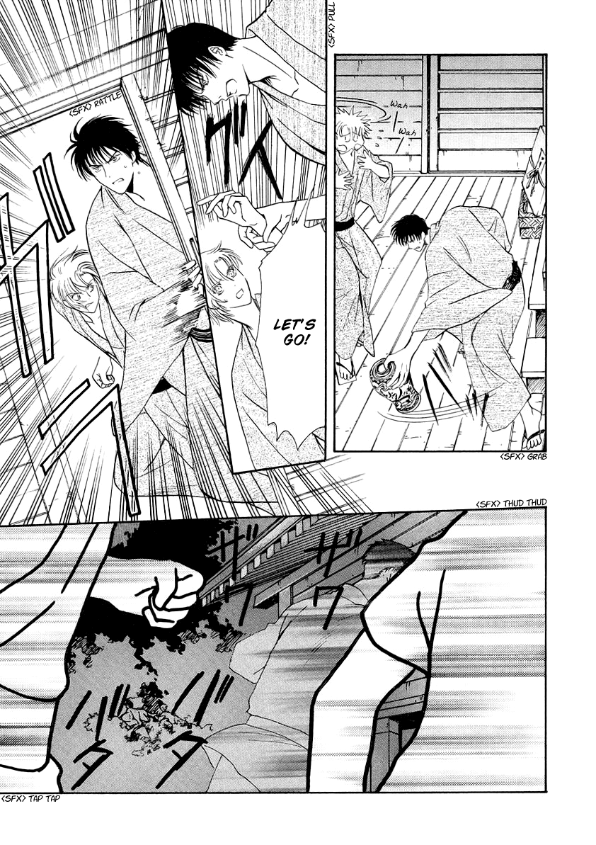 Halaman dari Gohou Drug Chapter 8