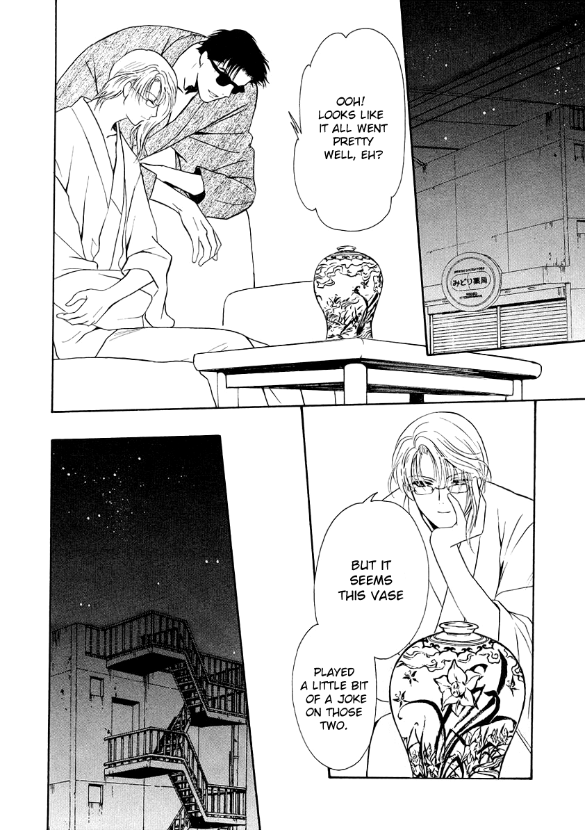 Halaman dari Gohou Drug Chapter 8