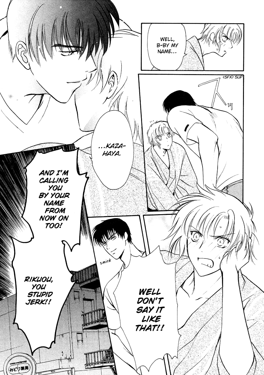 Halaman dari Gohou Drug Chapter 8