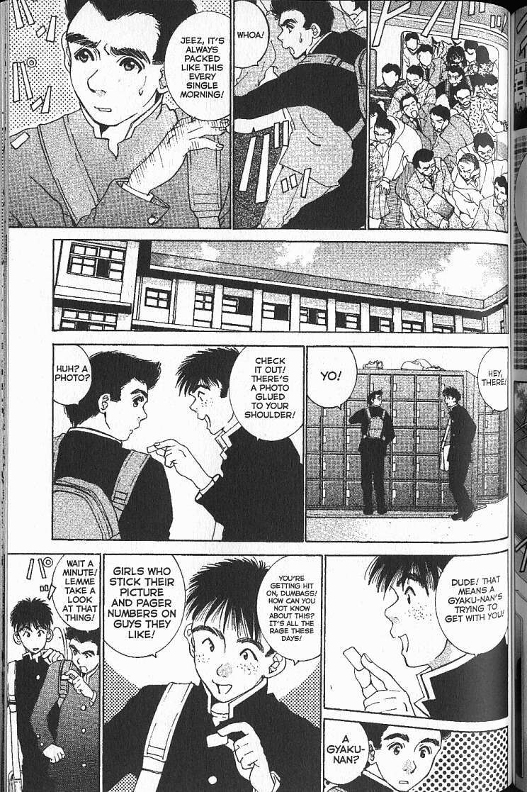 Halaman dari Boys Be... 2nd Season Chapter 15