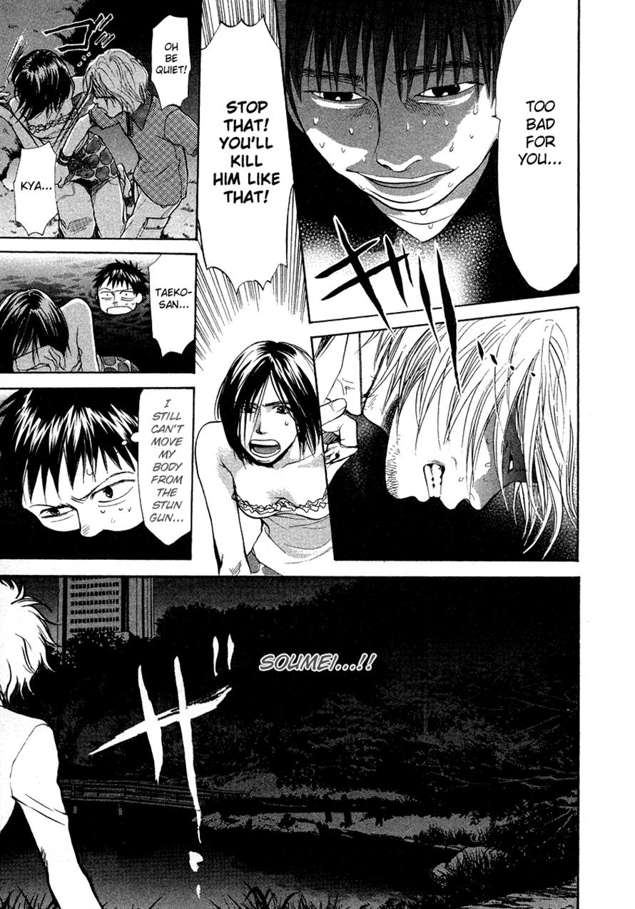 Halaman dari 3.3.7 Byooshi!! Chapter 30