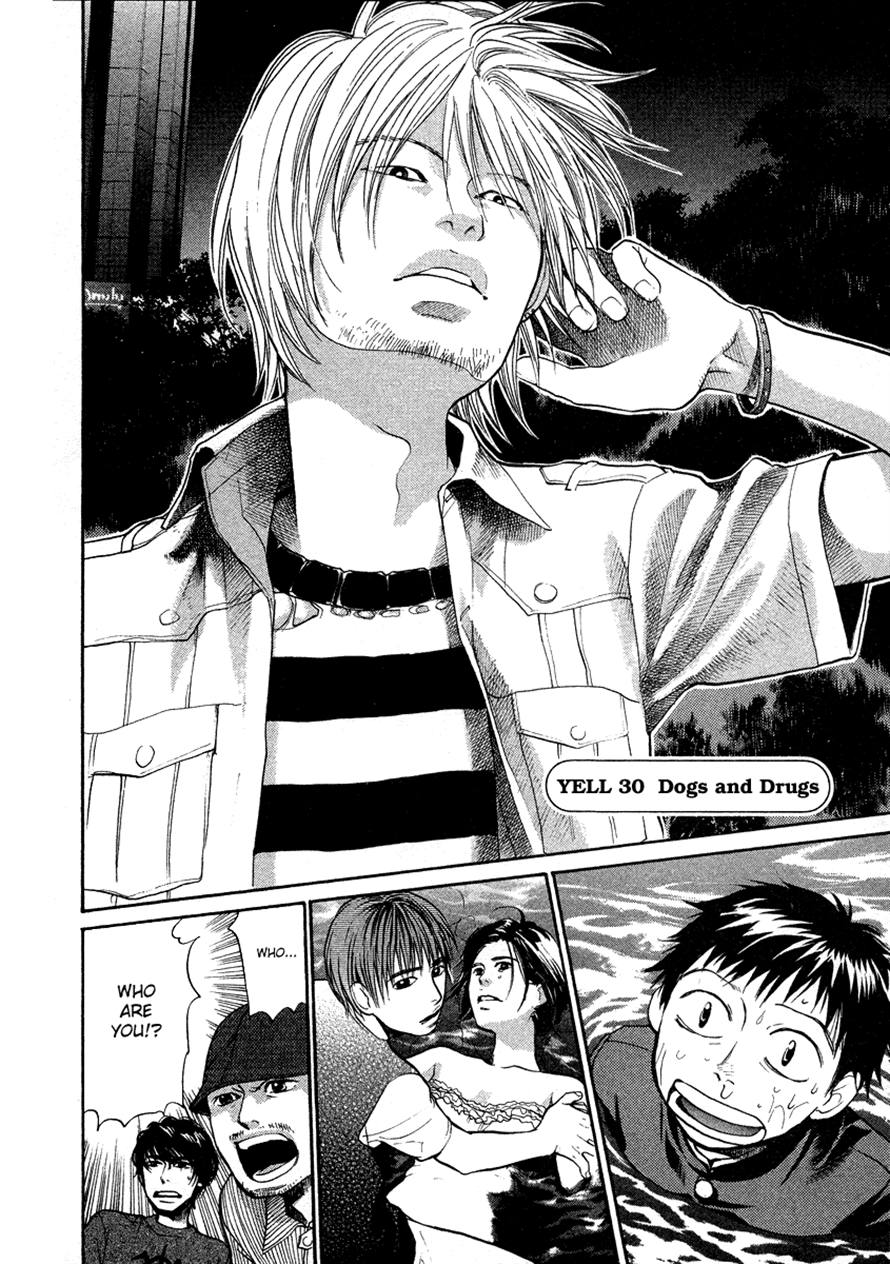 Halaman dari 3.3.7 Byooshi!! Chapter 30