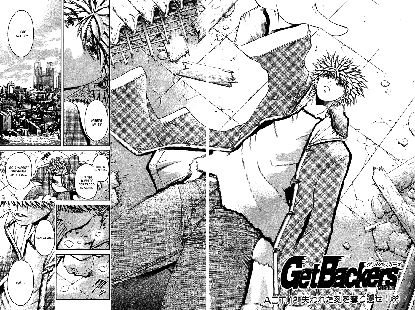 Halaman dari GetBackers Chapter 343