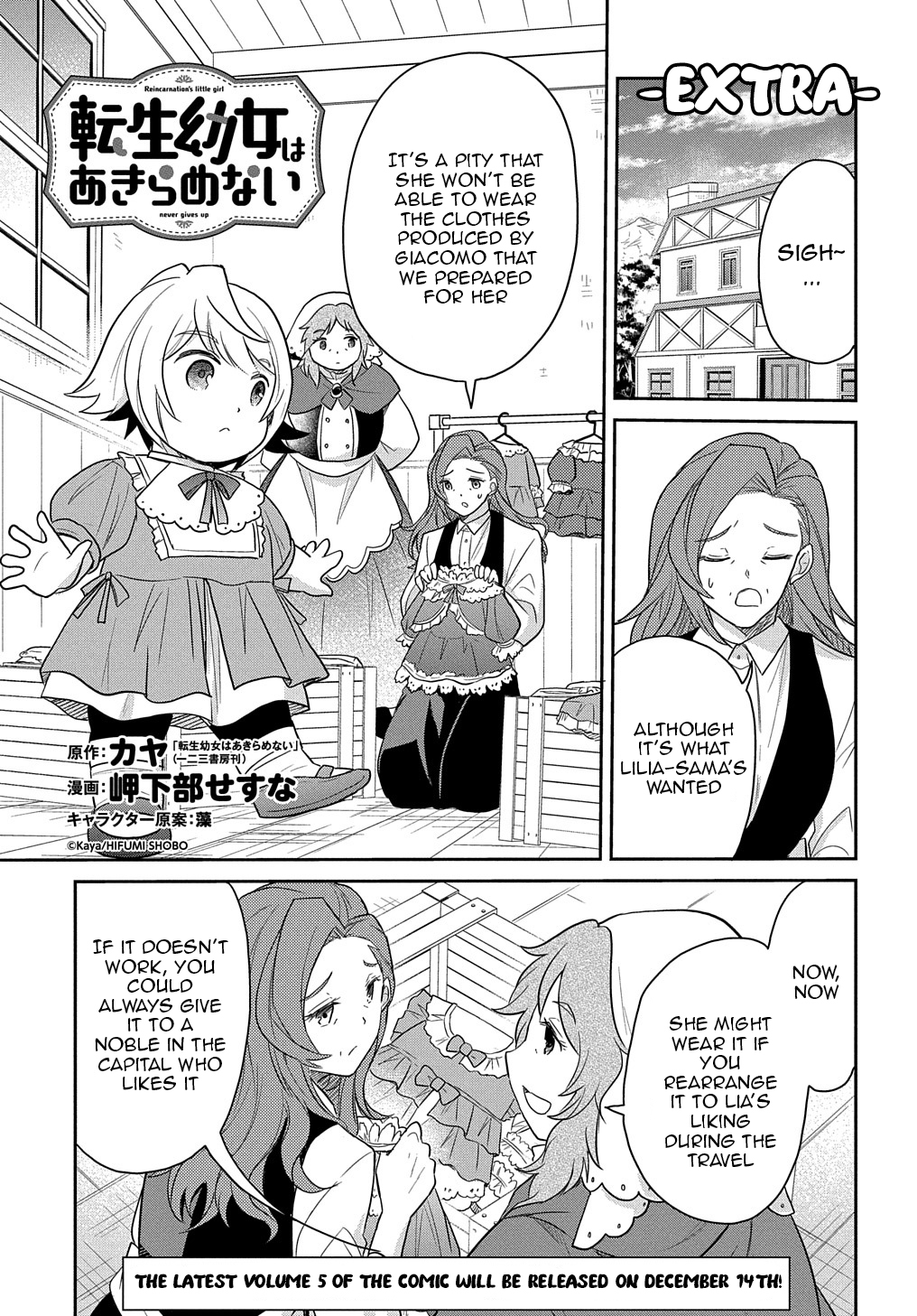 Halaman dari Tensei Youjo wa Akiramenai Chapter 30.5
