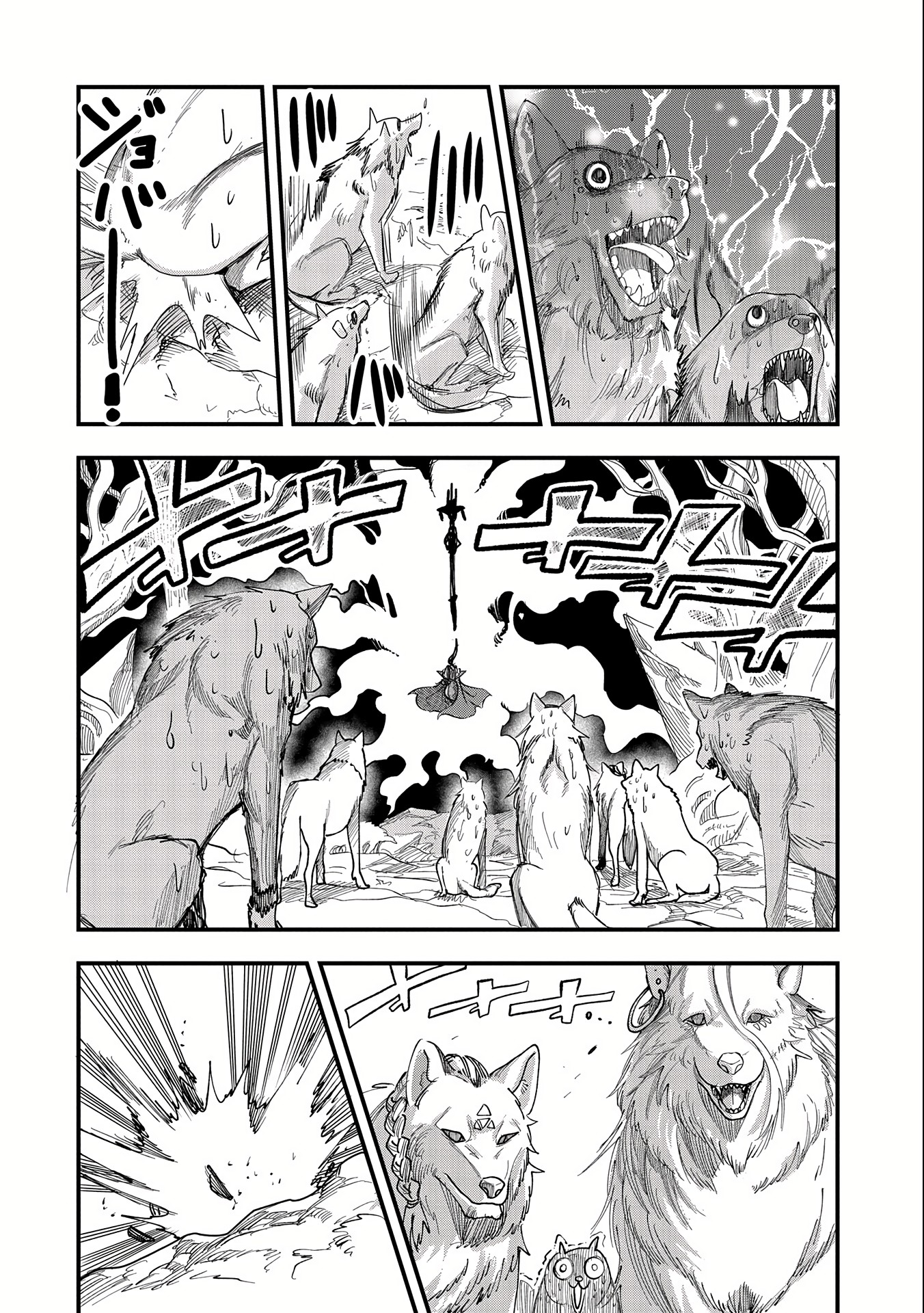 Halaman dari Umareta Chokugo ni Suterareta kedo, Zensei ga Taikensha datta node Yoyuu de Ikitemasu ~Saikyou Akachan Daibousou~ Chapter 3