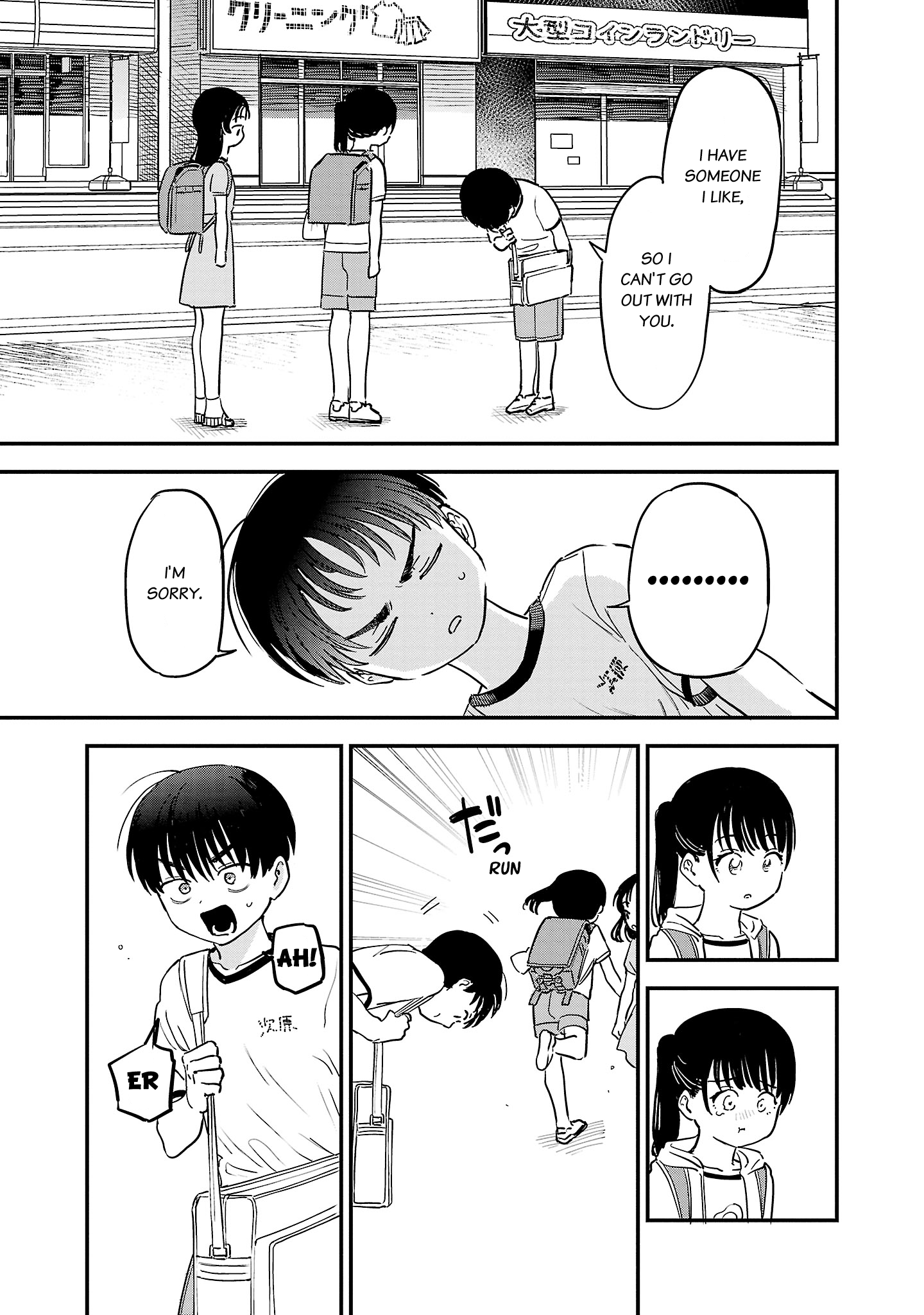 Chapter 7 – I’m popular after all page