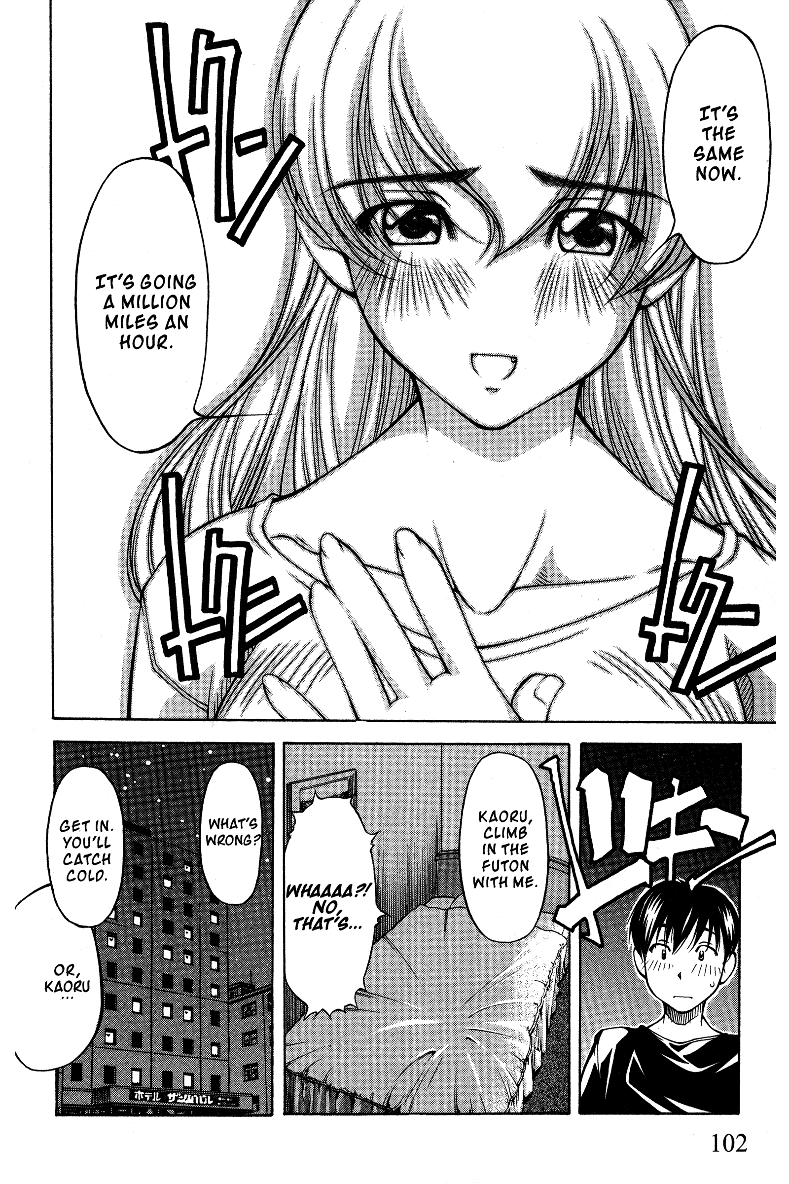 Halaman dari Ai Yori Aoshi Chapter 89