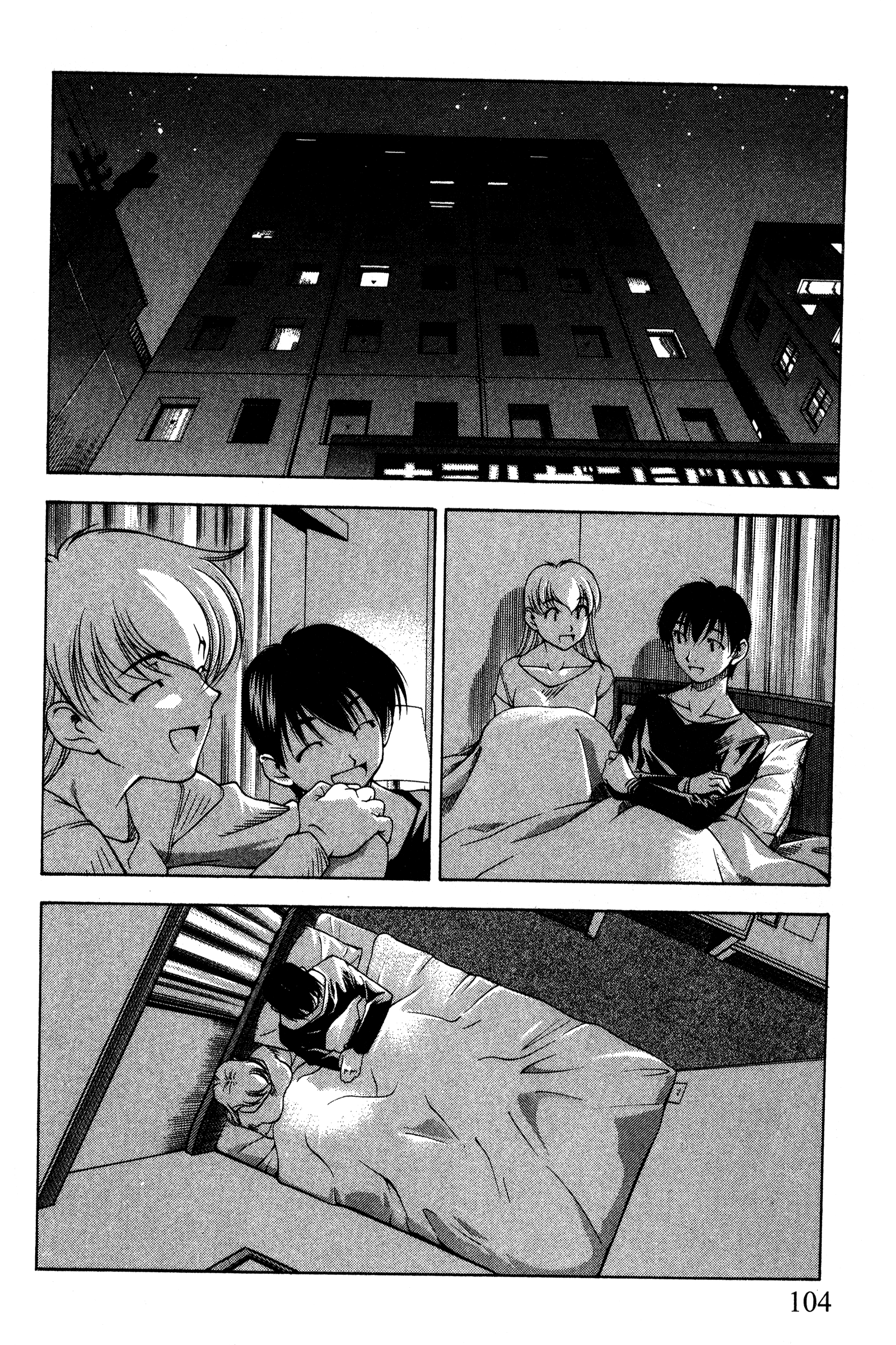 Halaman dari Ai Yori Aoshi Chapter 89