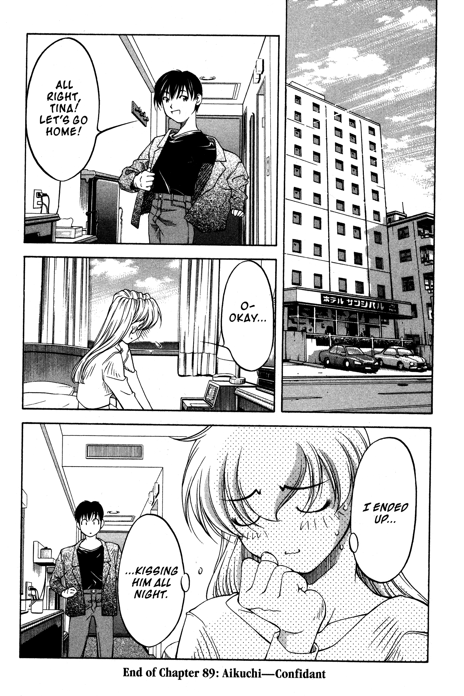 Halaman dari Ai Yori Aoshi Chapter 89