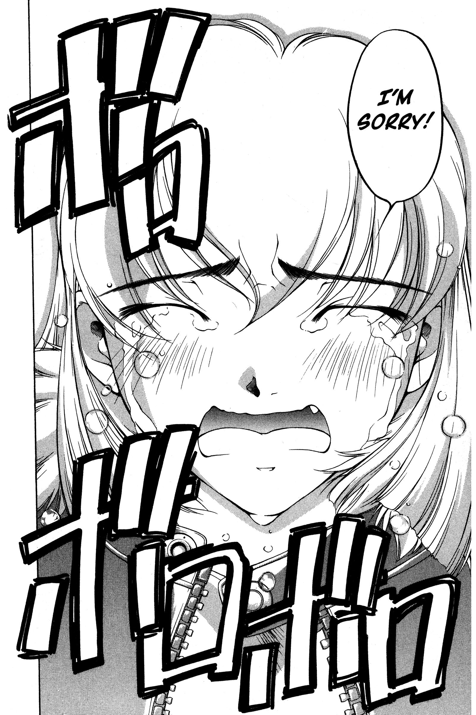 Halaman dari Ai Yori Aoshi Chapter 89