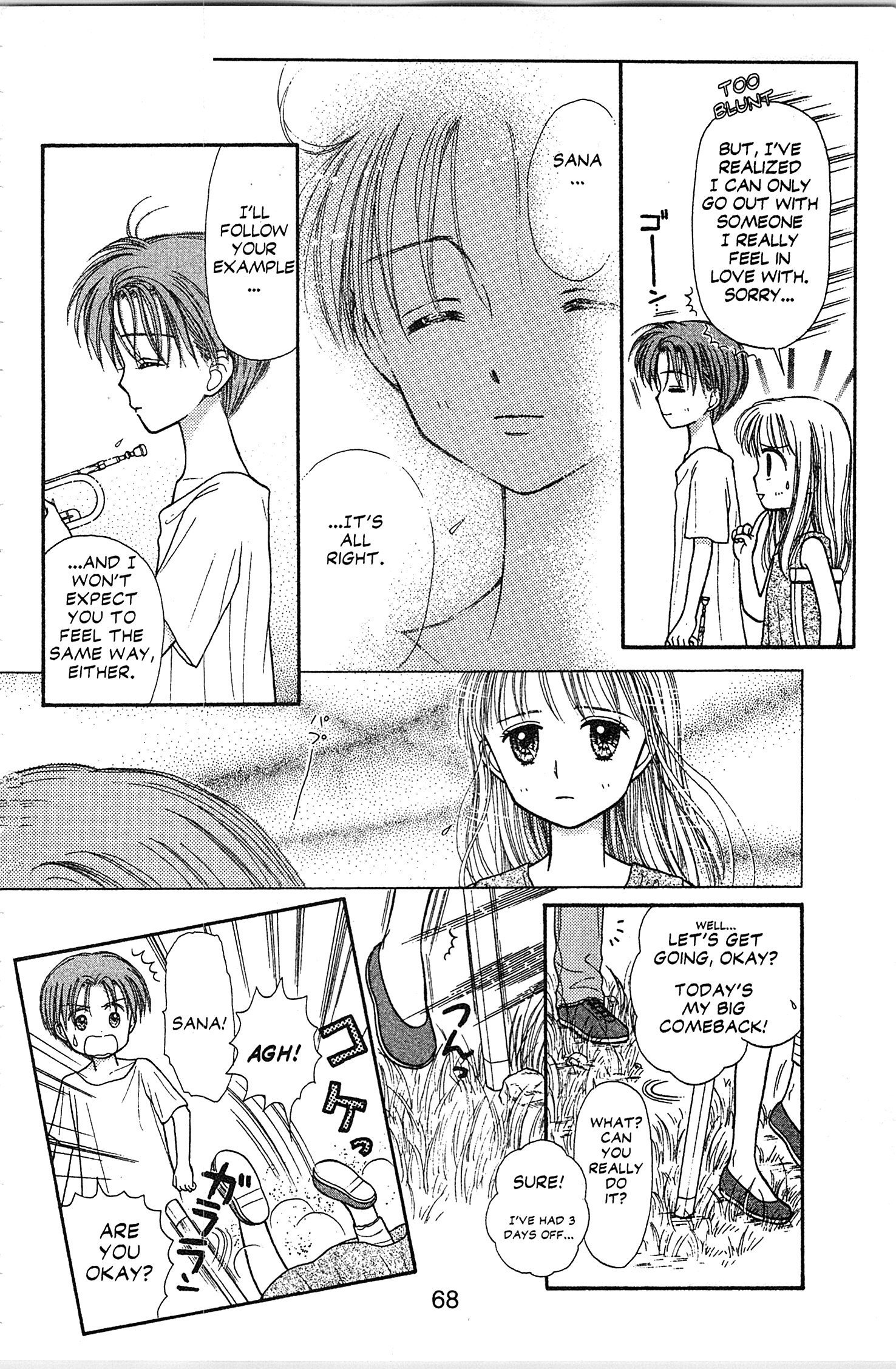 Halaman Manga