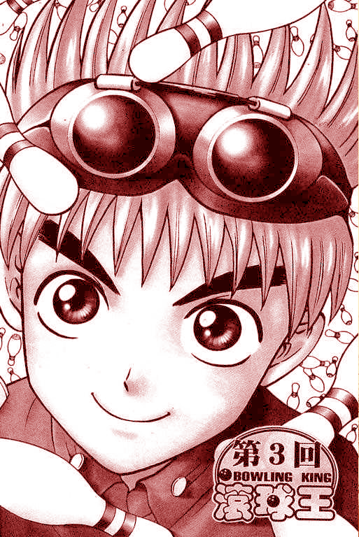 Halaman dari Bowling King Chapter 3