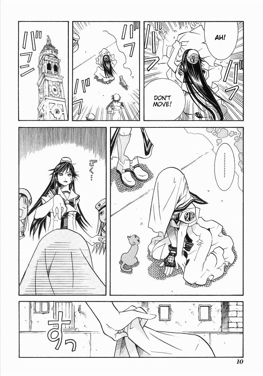 Halaman dari Aria Chapter 31