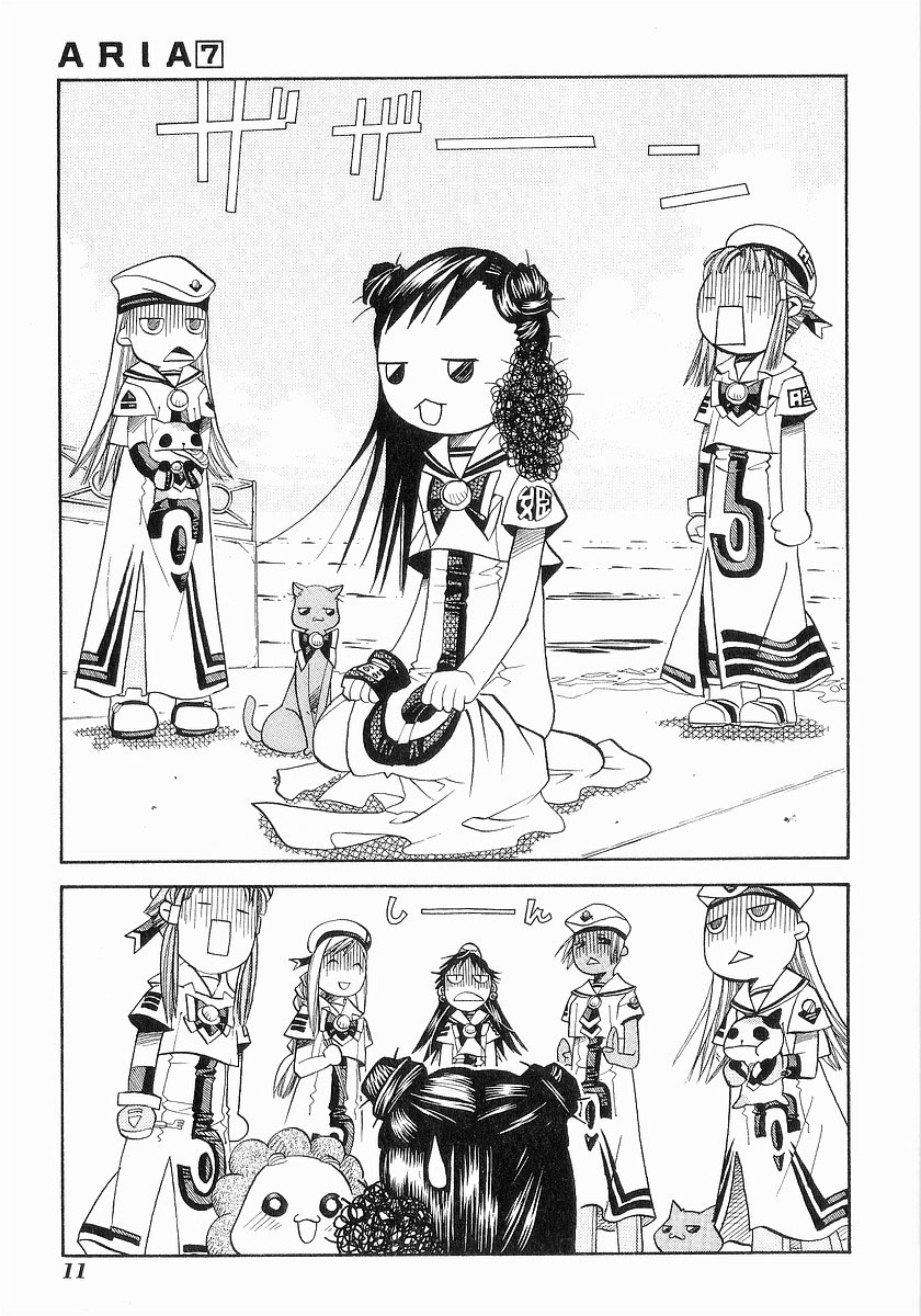 Halaman dari Aria Chapter 31