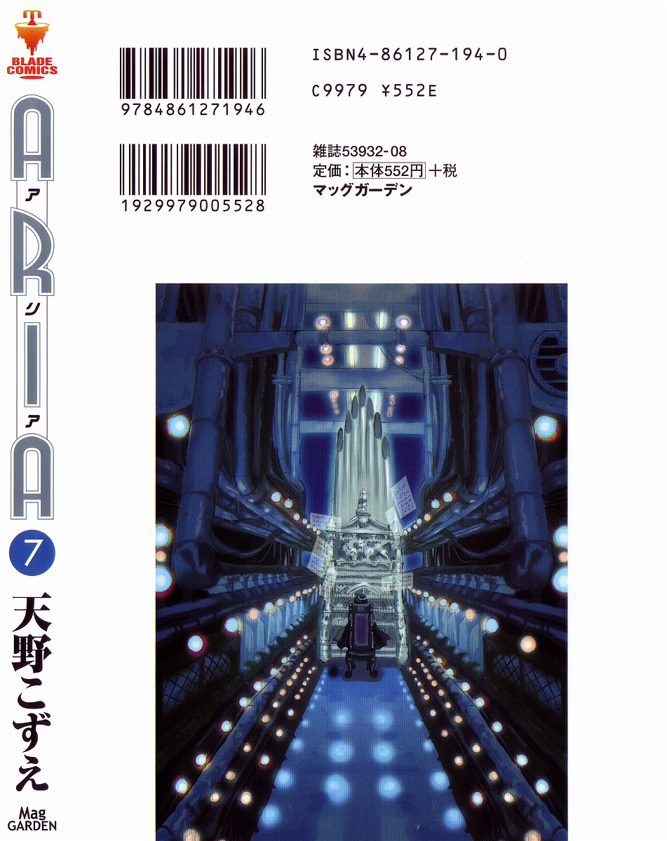 Halaman dari Aria Chapter 31