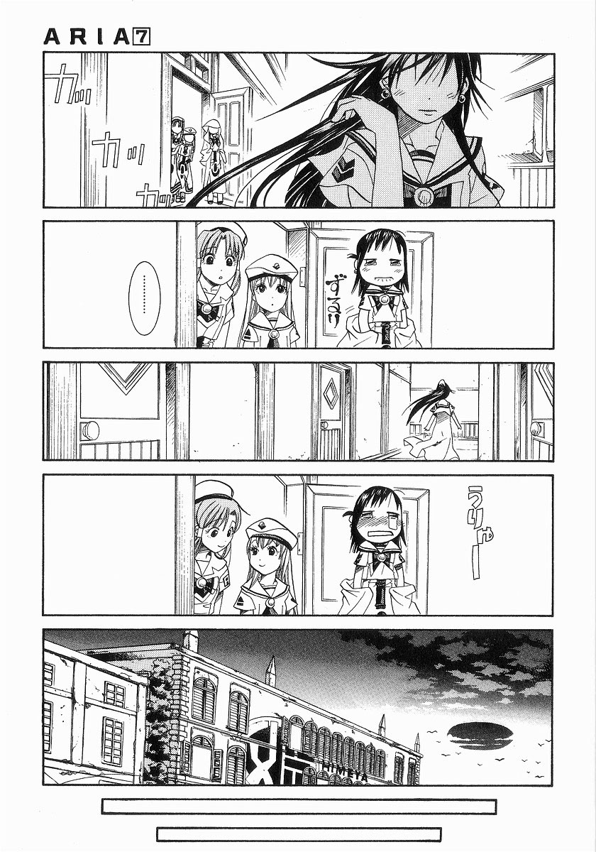 Halaman dari Aria Chapter 31