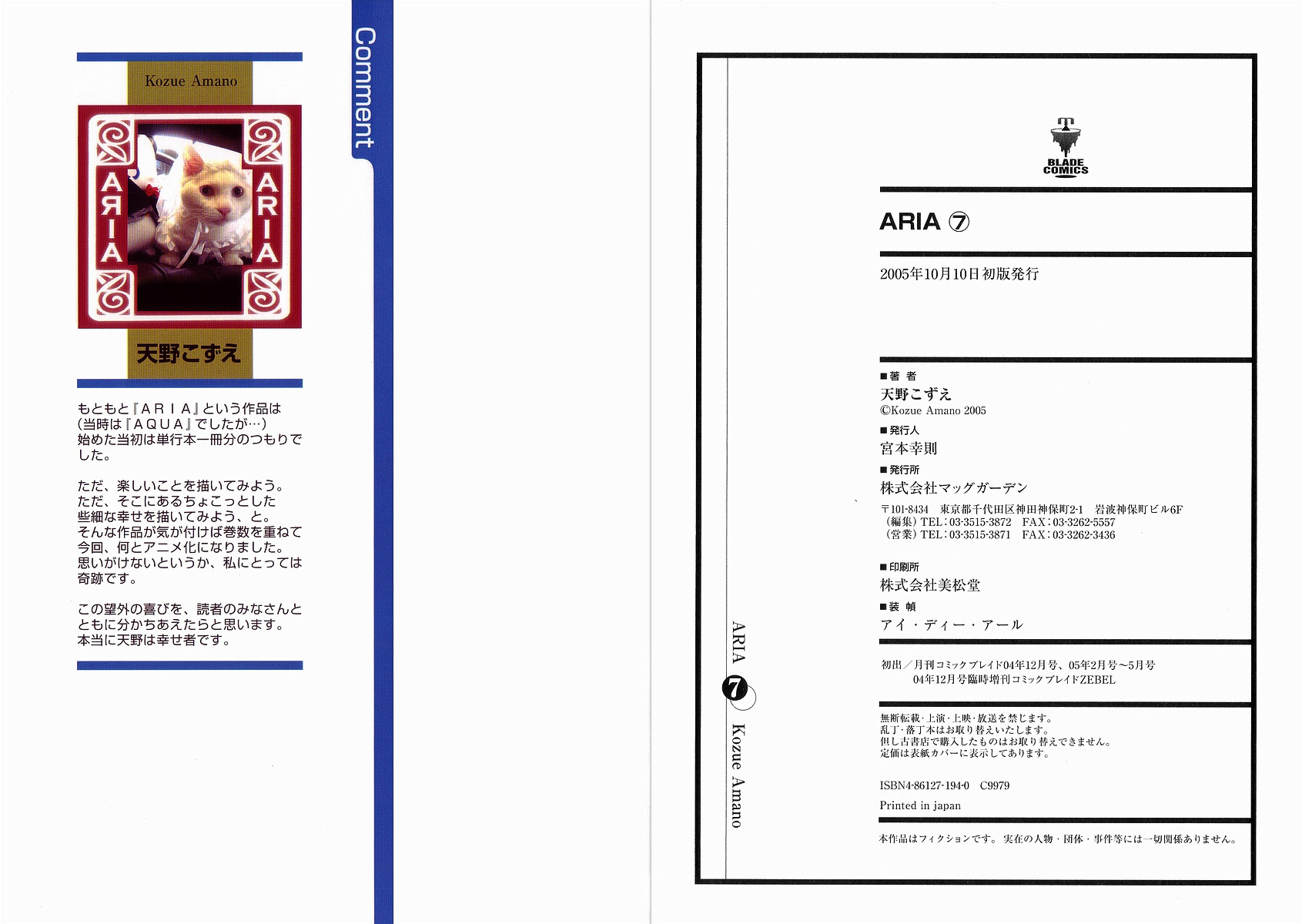 Halaman dari Aria Chapter 31