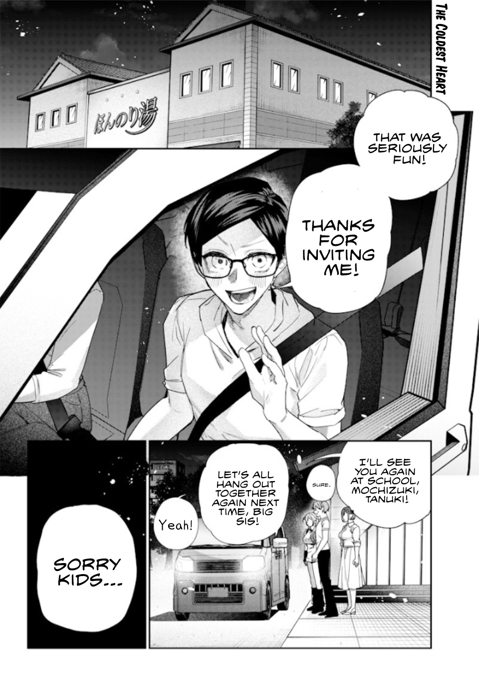 Halaman dari Namaiki na Gal Ane wo Wakaraseru Hanashi Chapter 49