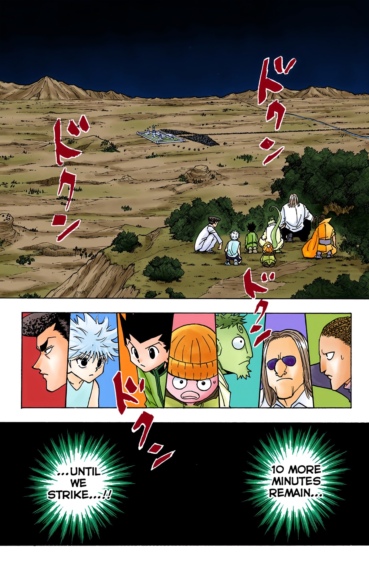 Halaman Manga