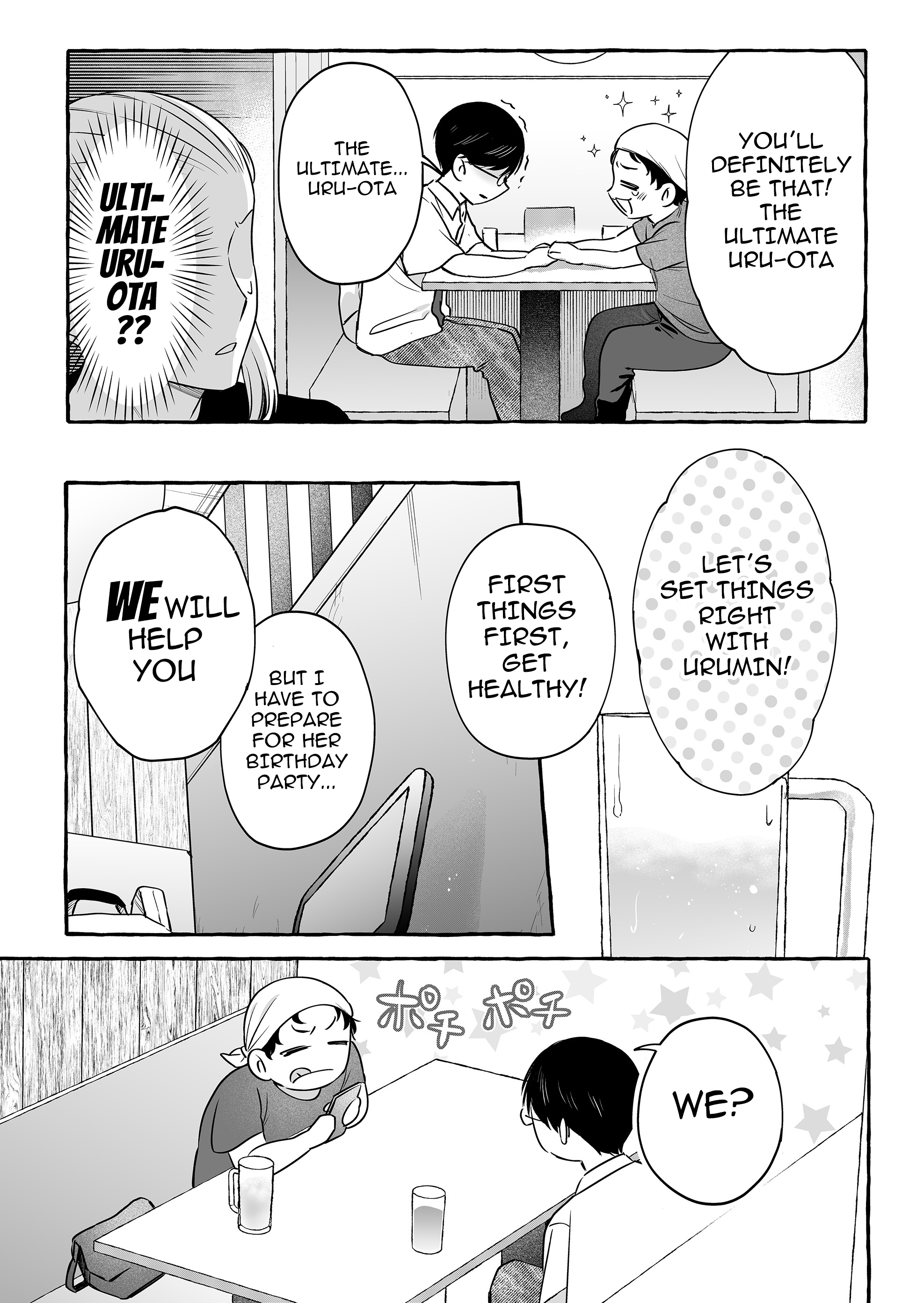 Halaman dari Damedol to Sekai ni Hitori Dake no Fan Chapter 47