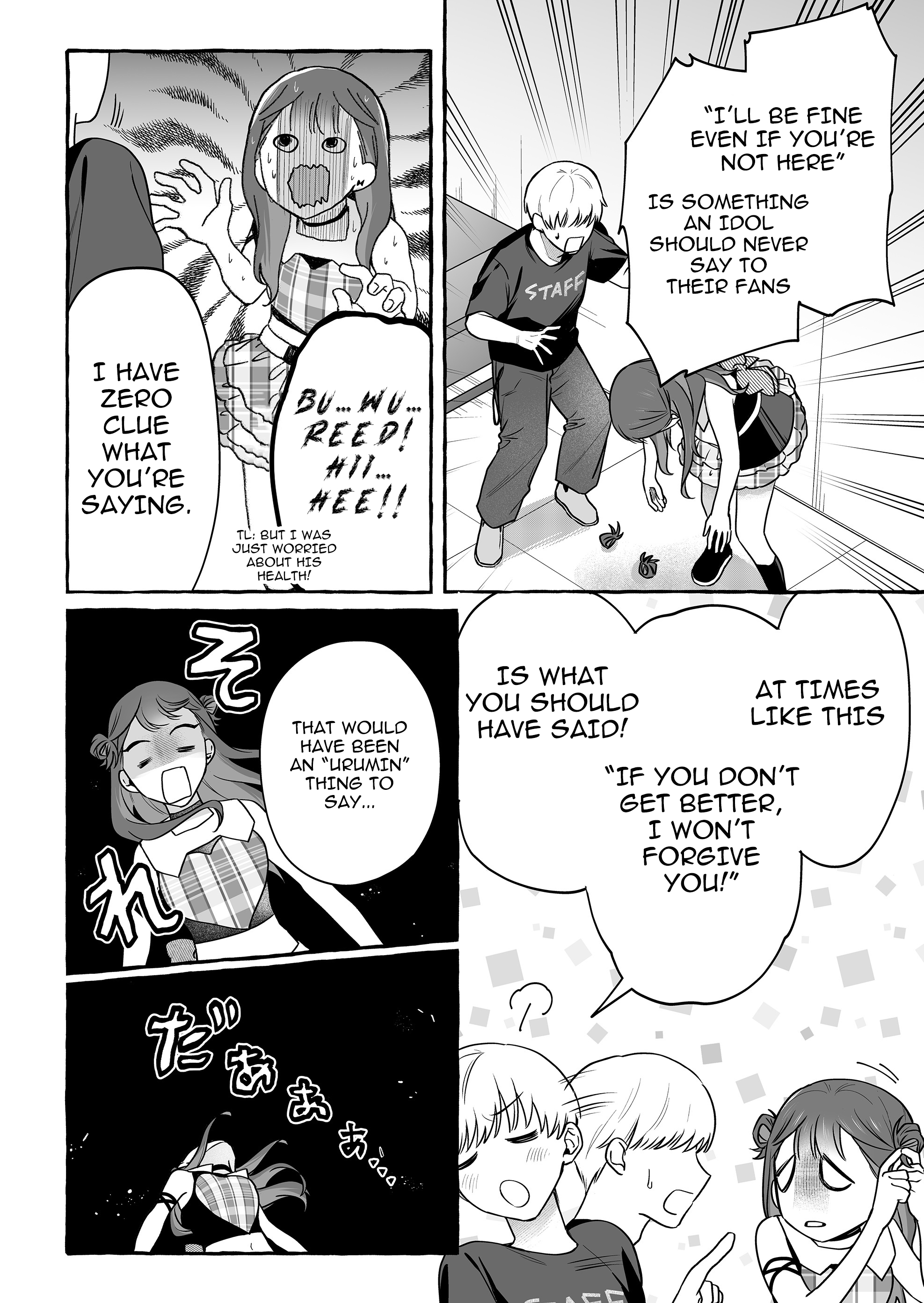 Halaman dari Damedol to Sekai ni Hitori Dake no Fan Chapter 47