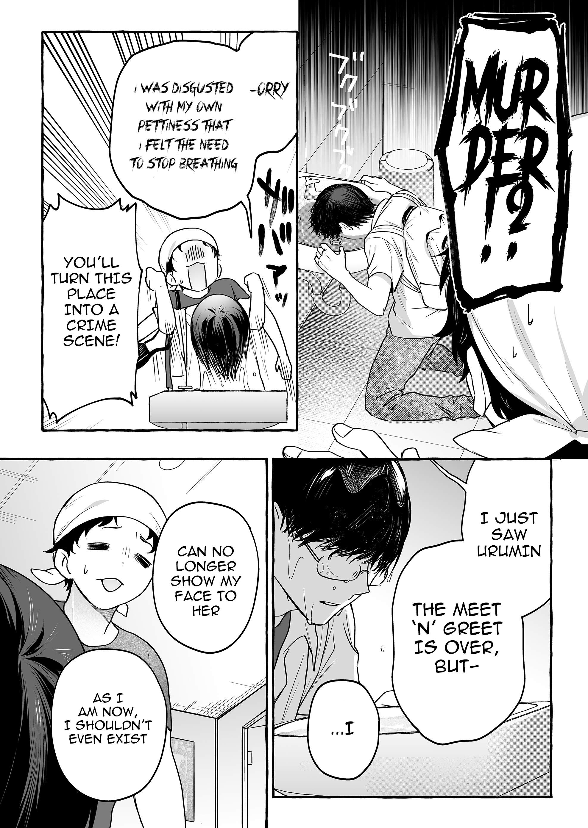 Halaman dari Damedol to Sekai ni Hitori Dake no Fan Chapter 47