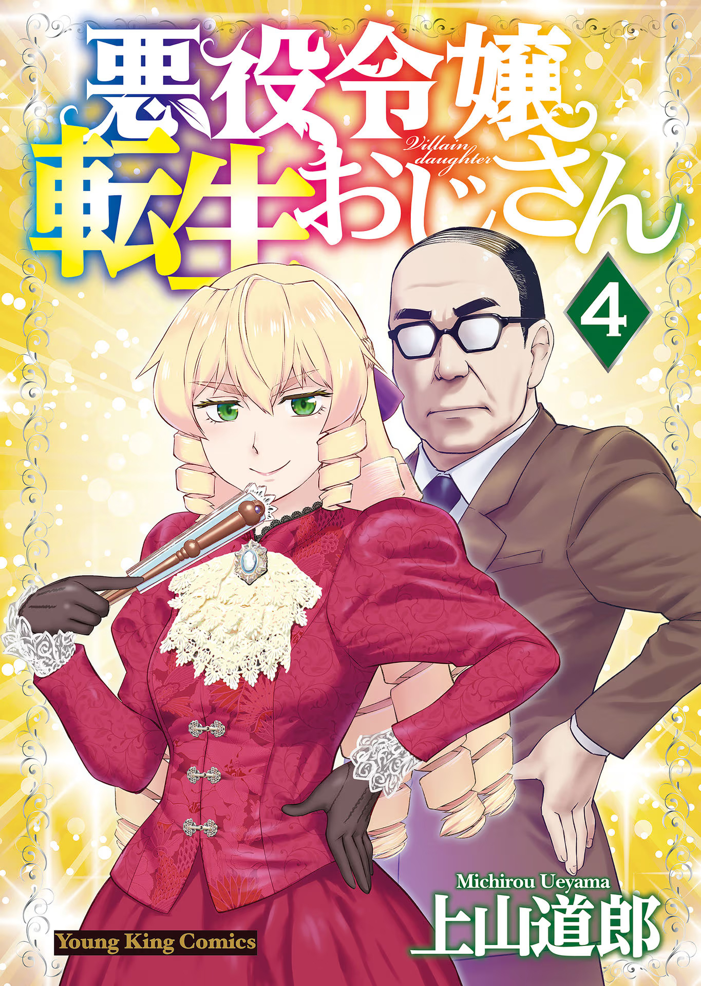 2