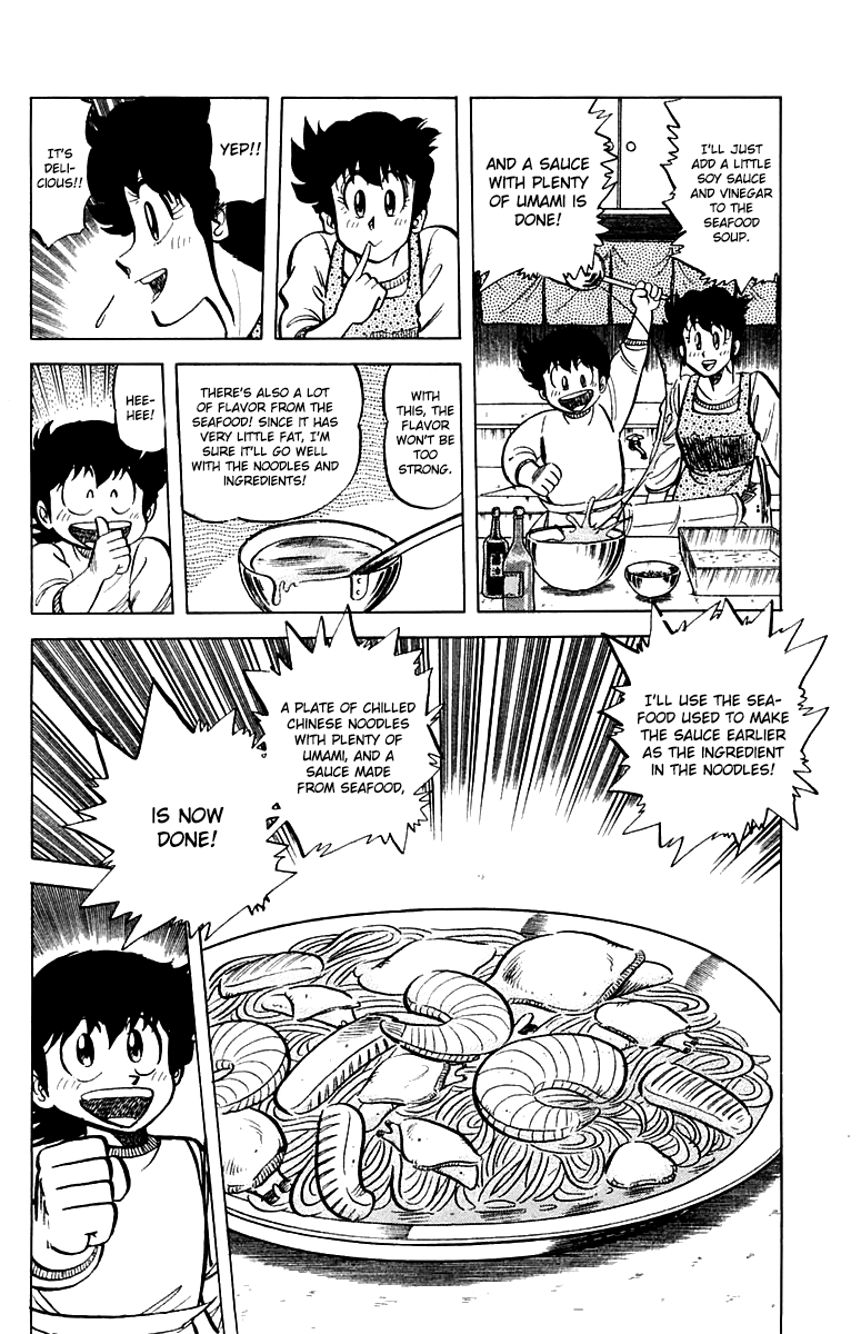 Halaman dari Mister Ajikko Chapter 46