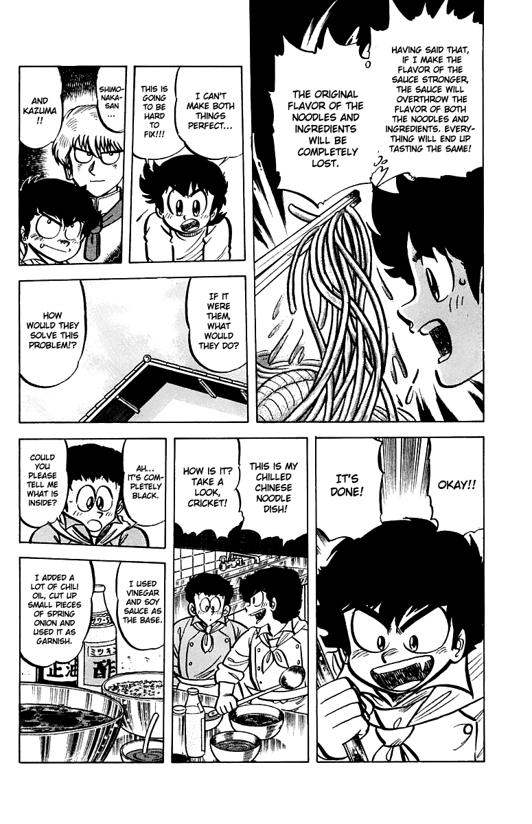 Halaman dari Mister Ajikko Chapter 46