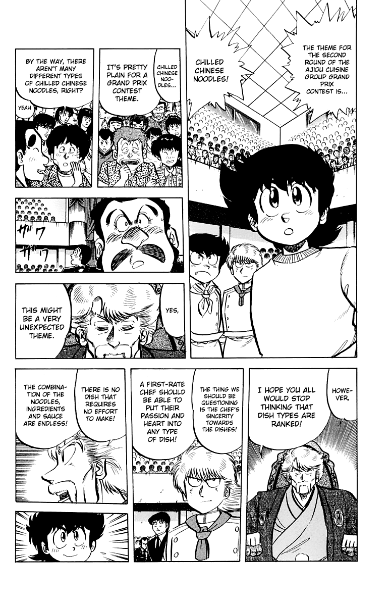 Halaman dari Mister Ajikko Chapter 46